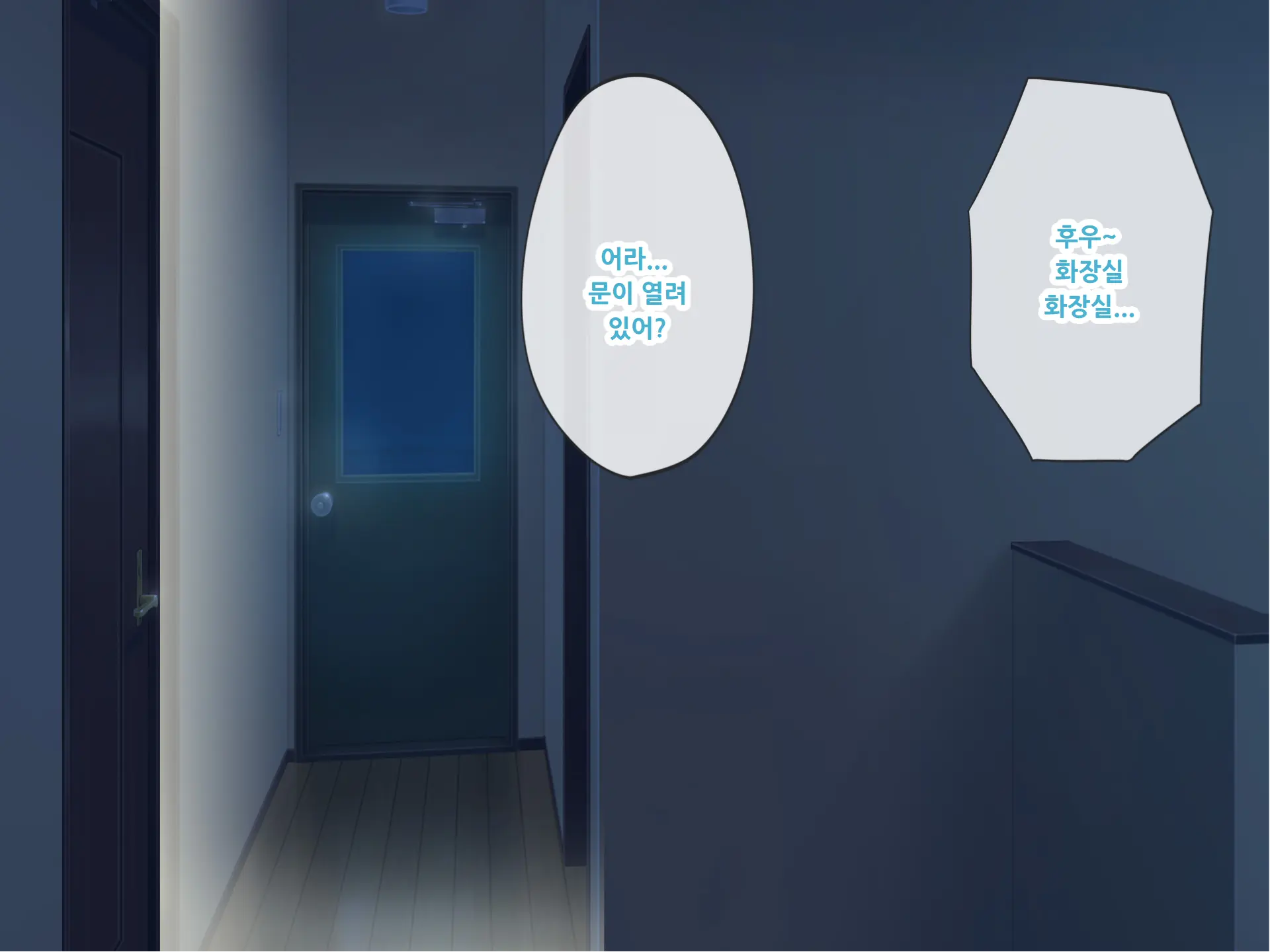 Haha No Saikon Aite Wa Kareshi No Chichioya Deshita.